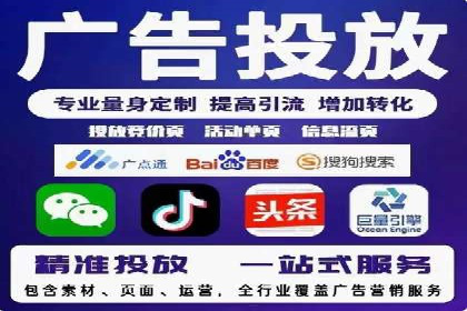 竞价代运营成功案例：如何实现广告投放效果翻倍